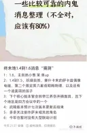 엔드필드)최신 유출