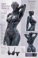 현대 아틀라스 볼 때마다