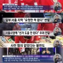 스벅에 못질하는 장록혁 (캡쳐) + 탈퇴법