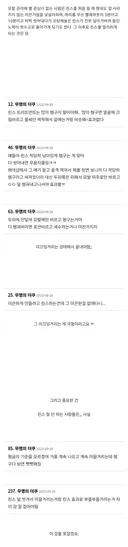 머리 감을 때 린스 안쓰는 사람들 공감