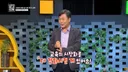 학부모 교사 갈등의 기폭제