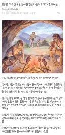 지금 야구 올드비들이 김서현 컨텐츠 찍는거에 일침놓는 팬