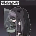트릭컬)피폐순애 최적화 사도들