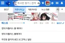 베스트 중복인줄 알았는데
