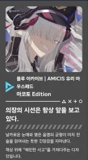 블루아카) 유리 마우스패드 출시