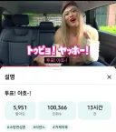 소방관 삼촌 근황.mp4