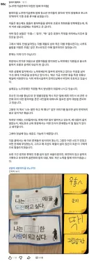황희두) 노무현 기념관까지 더럽힌 일베 무리들