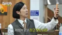돈계산 안하고 튀는 유재석을 잡으려는 동생들