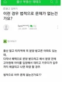 아이 입양 절차가 복잡하고 까다로워진 이유.jpg