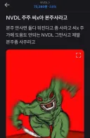 레버리지 새끼들아 본주 사라고!!!!!