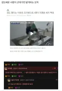 검도 배운 사람이 군대 가면 맡게 되는 보직