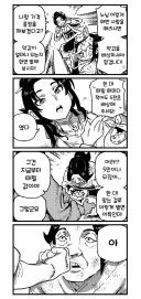 활협전) 하후란이 라이벌을 제거하는 과정