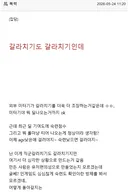 외부 미터기의 등장으로 겜 창난거 맞음.