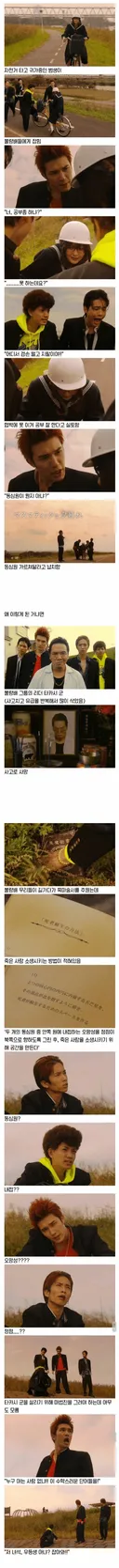 리더를 되살리기 위해 흑마술을 공부한 양아치들.jpg