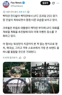 백악관 근황