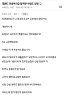 39살에 9급 공무원 합격한 사람도 있네…JPG