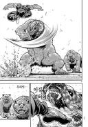 철권 콜라보 베타테스트 중인 유지로
