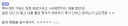 주식)곱버스 멸망이 개꼬수운 이유