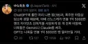 일본 자이언츠 감독 아동학대 혐의로 사임