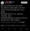 맨날 쇼유라면 먹던 손님이 갑자기 메뉴를 바꾸자..