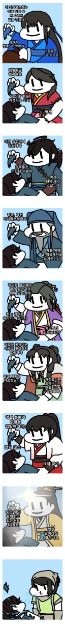 이 게임은 남주 ㄸㅁ을 생각밖에 없어요?
