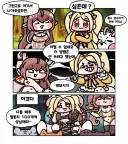 트릭컬)디아나와 싸워버린 클로에.manwha