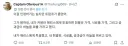 해리스한테 투표해서 경제 망했다는 미국인.jpg