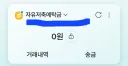 30살인데 재산없고, 결혼도 못함