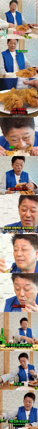 한국에 술마시러 오는 일본 아재 근황...
