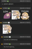 노벨피아) 작가들을 공포에 빠뜨린 공식 이모티콘