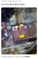 도대체 왜 이런게 팔리는거야.x