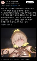 일레그가 인기 많은 이유
