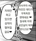 어이어이www자위만 하다간 성적이 떨어져 버린다구wwww