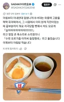 트위터 자동번역에 고통받는 외국인