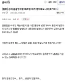 근데 금융업이랑 제조업 이거 생각해보니까 웃기네