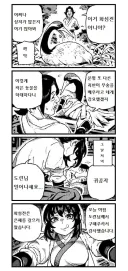 활협전) 다친 동물 함부로 도와주면 안되는 이유