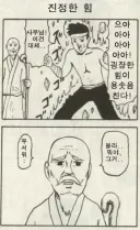 사상 최고치를 찍은 코스피를 보는, 주식 안 하는 나의 심정..