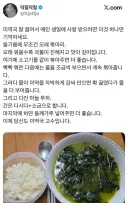 일본 트위터를 통해 조금씩 퍼지는 한국음식 레시피.jpg