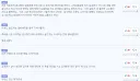 김수현 논란 가세연 조작폭로 당시 모 커뮤 반응