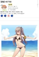 루리AI 피셜 건전한 짤
