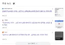 주식)삼전하닉 단일종목 레버리지 근황.JPG