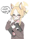 모닝 아이스크림 참았다