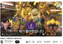ㅇㅂ) 각폭 복귀 ㄷㄷ