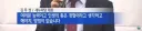 '청와대에 폭발물 설치' 협박 글 올린 20대 구속기소