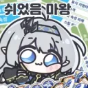 던파) 뭐 그럼 우리가 할거는 이게 전부인가