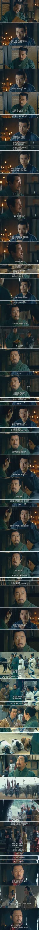 전쟁터에 나간 왕의 의심을 피하고 충성심을 표현하는 방법.jpgif