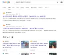 주식) 삼성전자 목표주가 55만 원