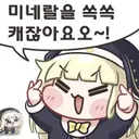 쌀다팜 난 이미 쌀다팜