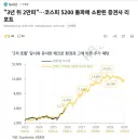 주식)다들 설마 했던 증권사 리포트