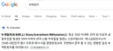 평범한 부자 K에밀리 폭증은 사실인가보네여